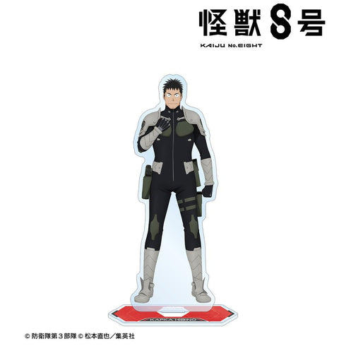 『怪獣8号』日比野カフカ BIGアクリルスタンド